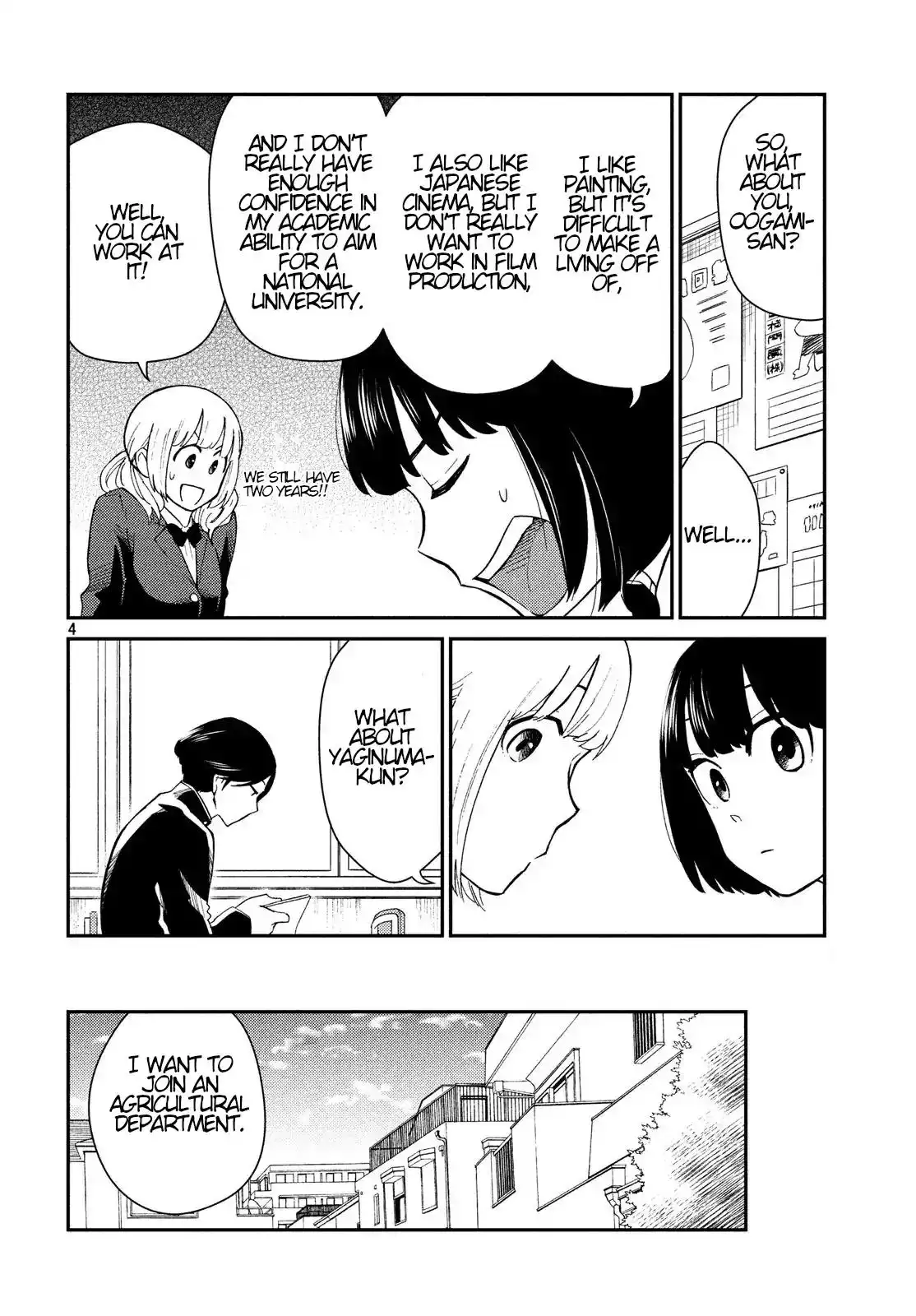 Oogami-san, Dadamore Desu Chapter 22 4